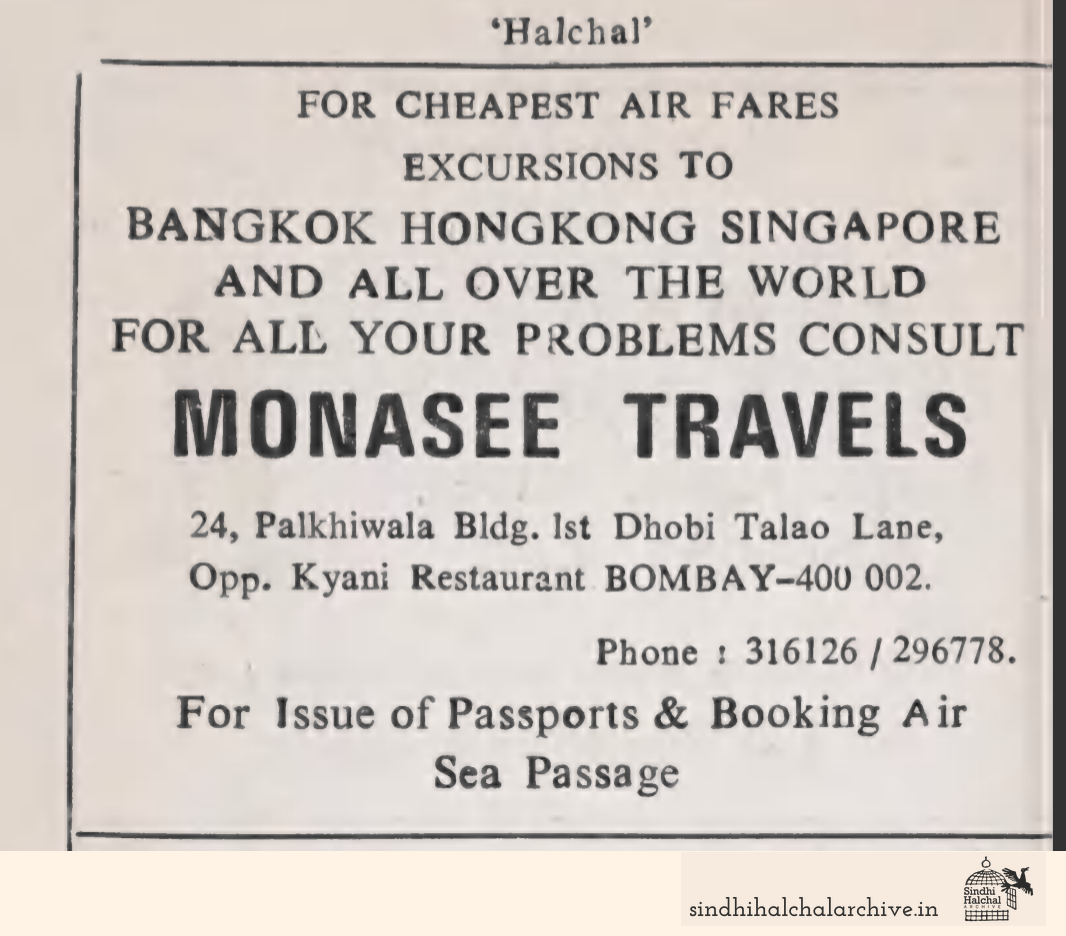 Image of AD Monasee Travels
